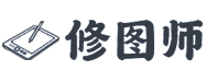 修图师论坛
