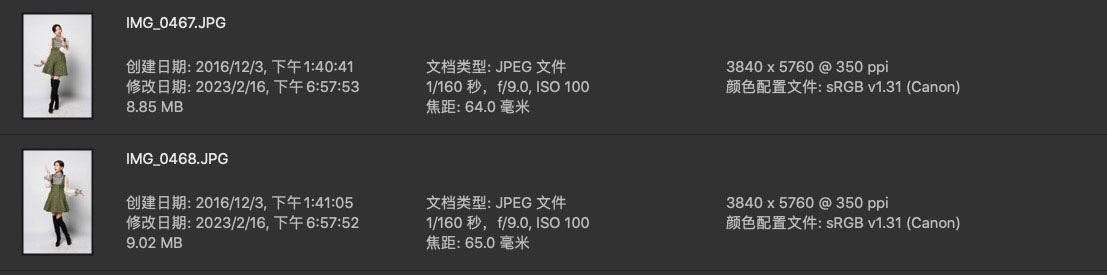 Jietu20230725-183755.jpg